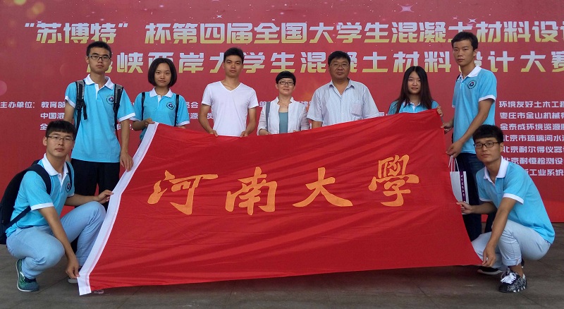 1469879212233994.jpg 暗网禁区
两支参赛队与指导教师合影2.jpg